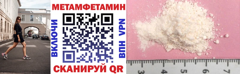 купить   Гаврилов-Ям  АМФ Розовый 
