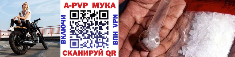 МЕГА как войти  что такое наркотик  Гаврилов-Ям  A-PVP СК 