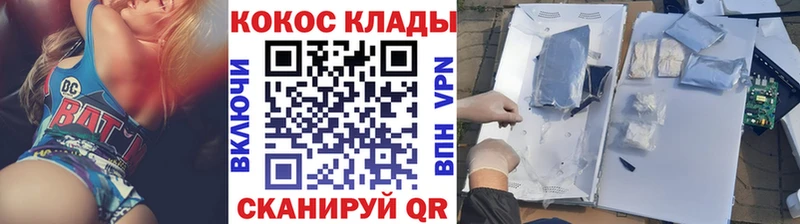 мега ONION  Гаврилов-Ям  COCAIN Columbia 