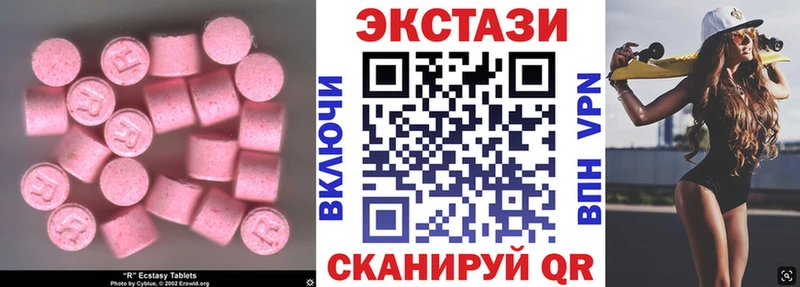 Ecstasy Cube Гаврилов-Ям