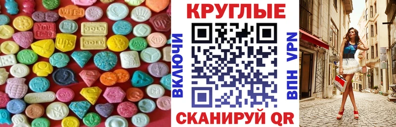 купить  сайты  Гаврилов-Ям  мега   Экстази DUBAI 