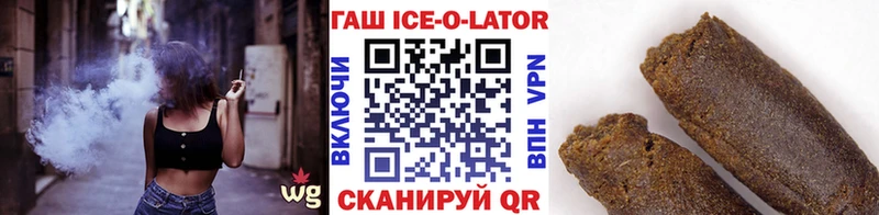 ГАШИШ убойный  OMG маркетплейс  Гаврилов-Ям 