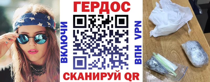 Героин афганец  Гаврилов-Ям 