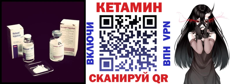 Кетамин ketamine Гаврилов-Ям