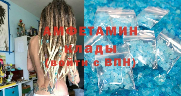 амф Верея