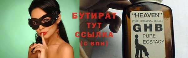 мефедрон VHQ Верхний Тагил