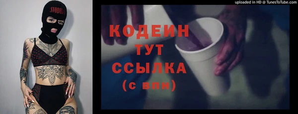 мефедрон VHQ Верхний Тагил