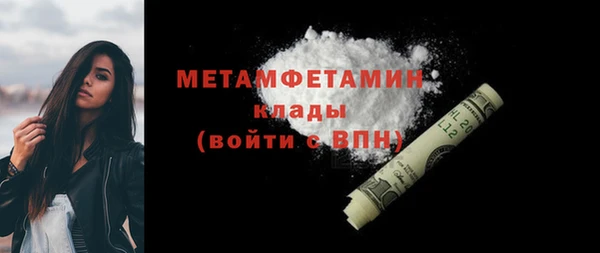мефедрон VHQ Верхний Тагил
