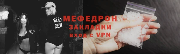 мескалин Бугульма