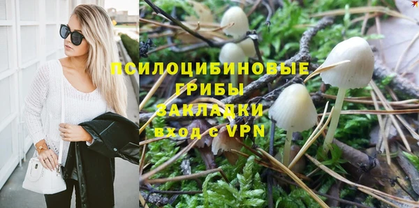 бутик Протвино