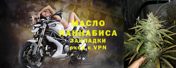 гашишное масло Бородино