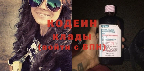 мефедрон VHQ Верхний Тагил