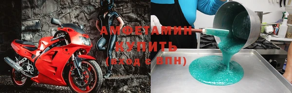 mdma Бронницы