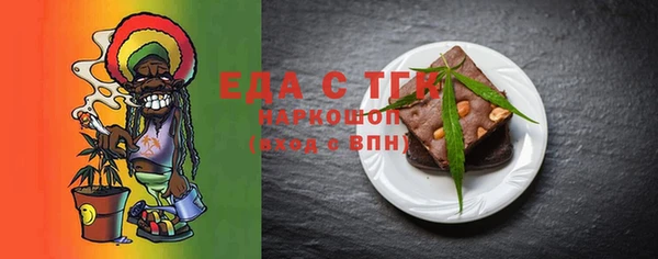 гашишное масло Бородино
