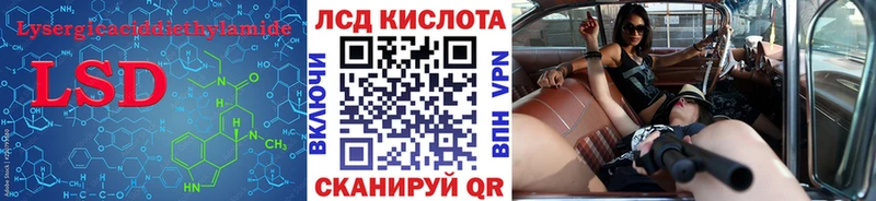 mega как войти  Гаврилов-Ям  ЛСД экстази кислота 