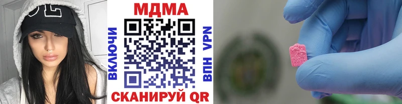 как найти закладки Гаврилов-Ям площадка клад MDMA кристаллы