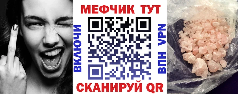 купить наркотики сайты  Гаврилов-Ям  Мефедрон мука 