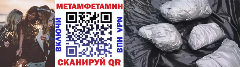 Первитин Декстрометамфетамин 99.9%  сколько стоит  Гаврилов-Ям 