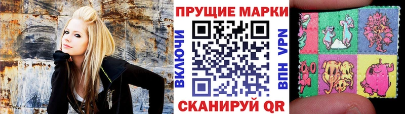 Наркотические марки 1,5мг  гидра зеркало  Гаврилов-Ям 