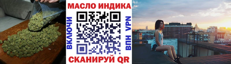 ТГК Wax  как найти закладки  KRAKEN ссылки  Гаврилов-Ям 