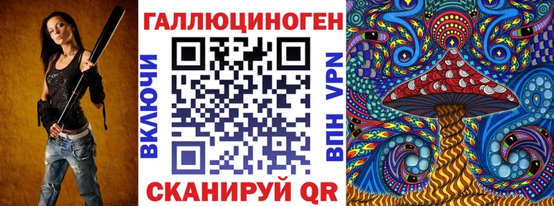 Галлюциногенные грибы мухоморы  магазин продажи   Гаврилов-Ям 